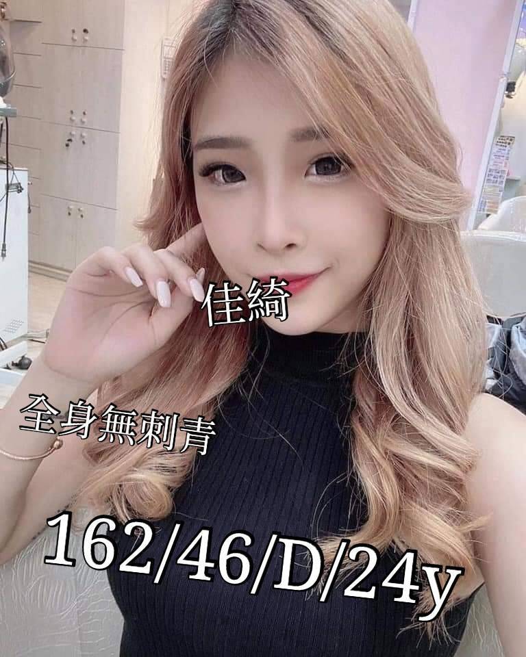 台北外送 網紅 沐雪 擅長中出 36C|